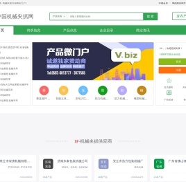 禮品袋,手提袋,購物袋,環保袋,包裝袋-廣州市育豐袋業