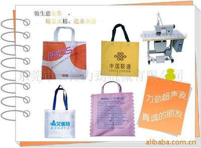 東莞市石排力勁機械 塑料包裝機械產品列表 - 007商務站-全球網上貿易平臺