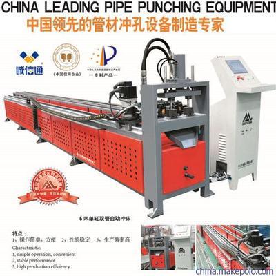 明周機械MZ全自動鋅鋼護欄沖孔機 高效生產，品質保障