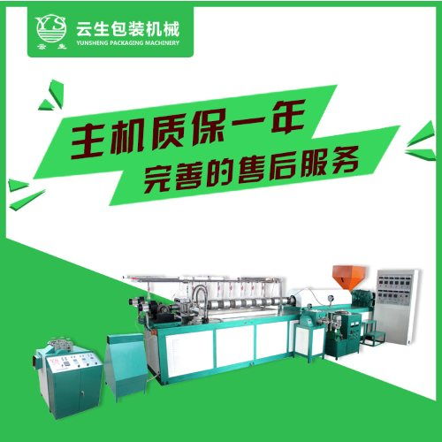 龍口云生包裝機械 專注品質與服務，值得信賴的全自動草莓網套機誠信企業